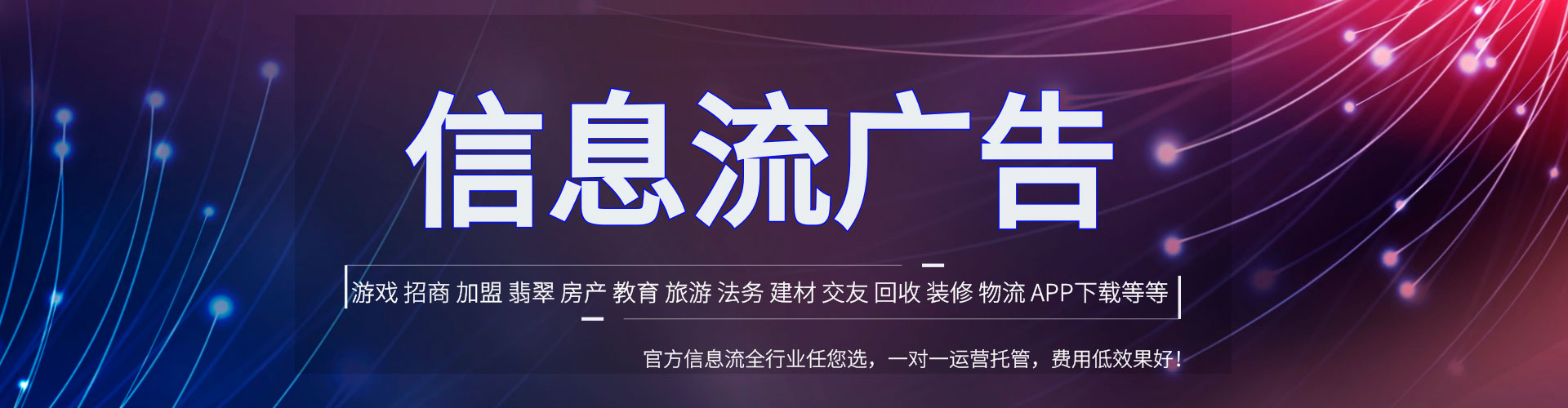 永康百度包年竞价